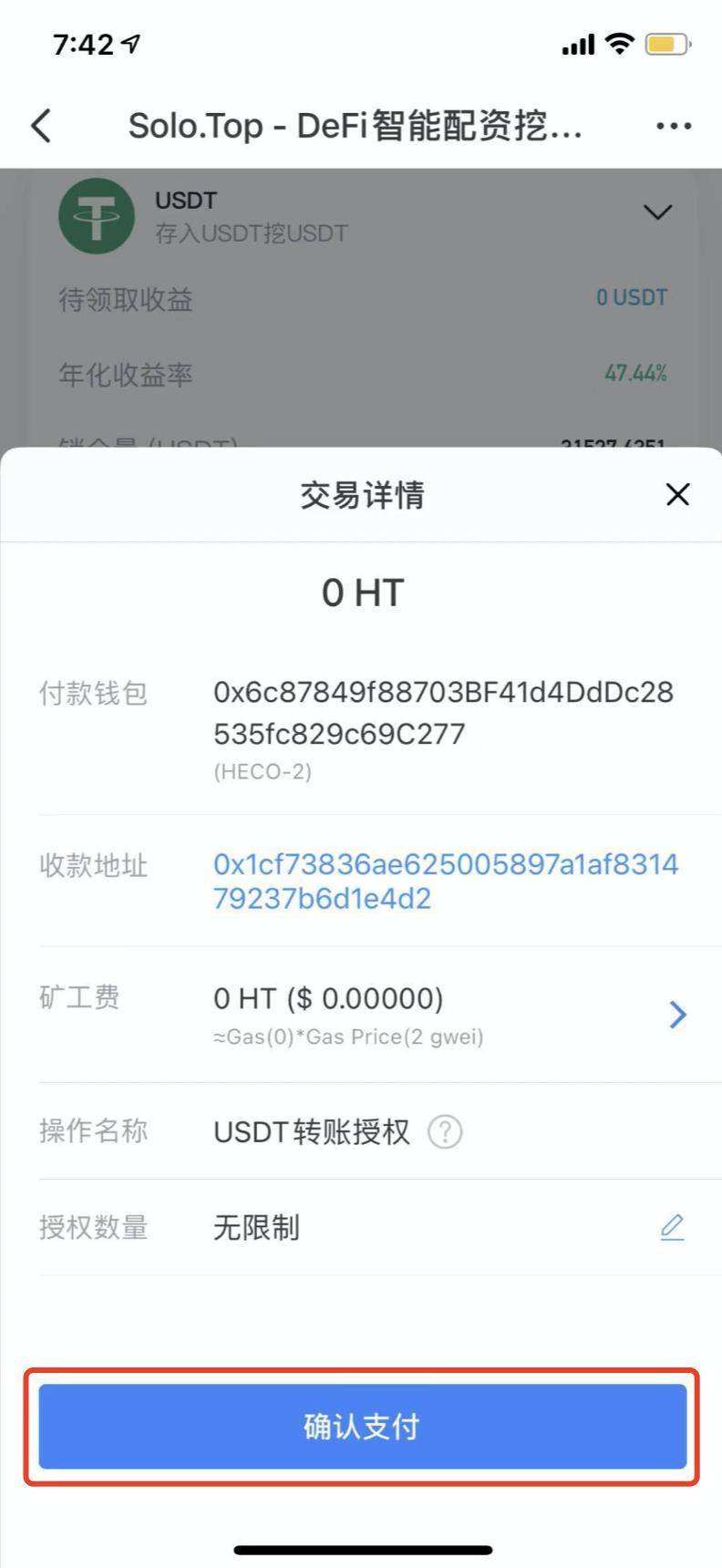 [tp钱包币卖不出去了]tp钱包卖币怎么爆红卖不了