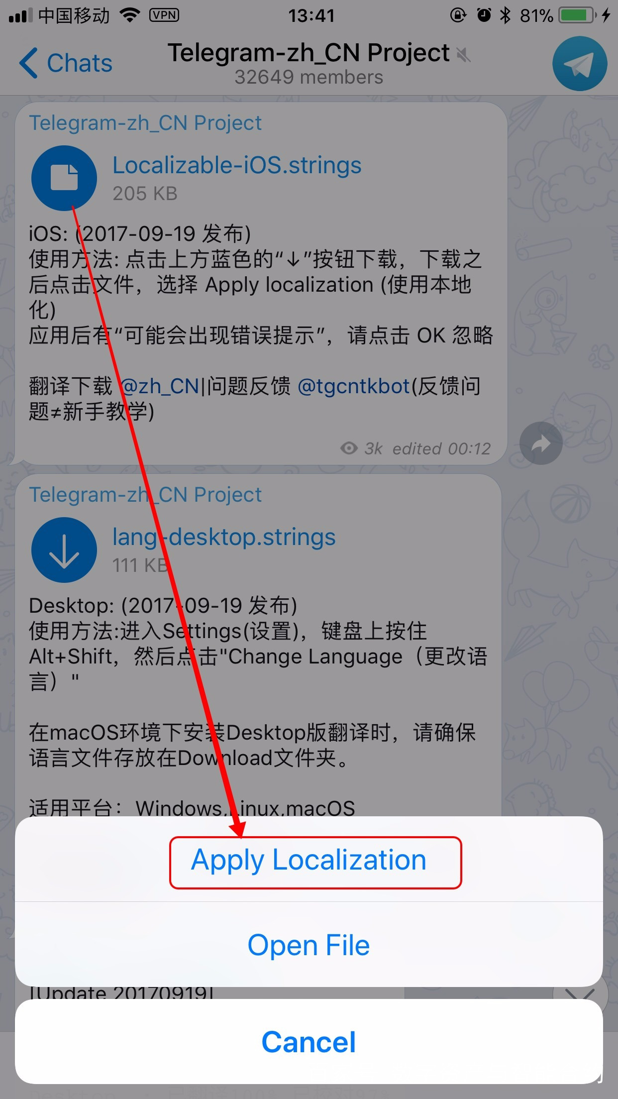电报telegram怎么加好友的简单介绍