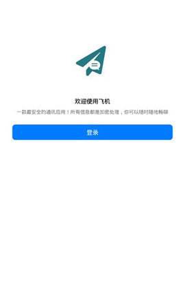 [telegreat中下载]telegreat下载地址是什么