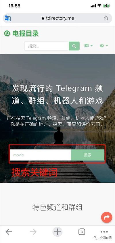 [telegram加入讨论组]telegram加入讨论组看不了