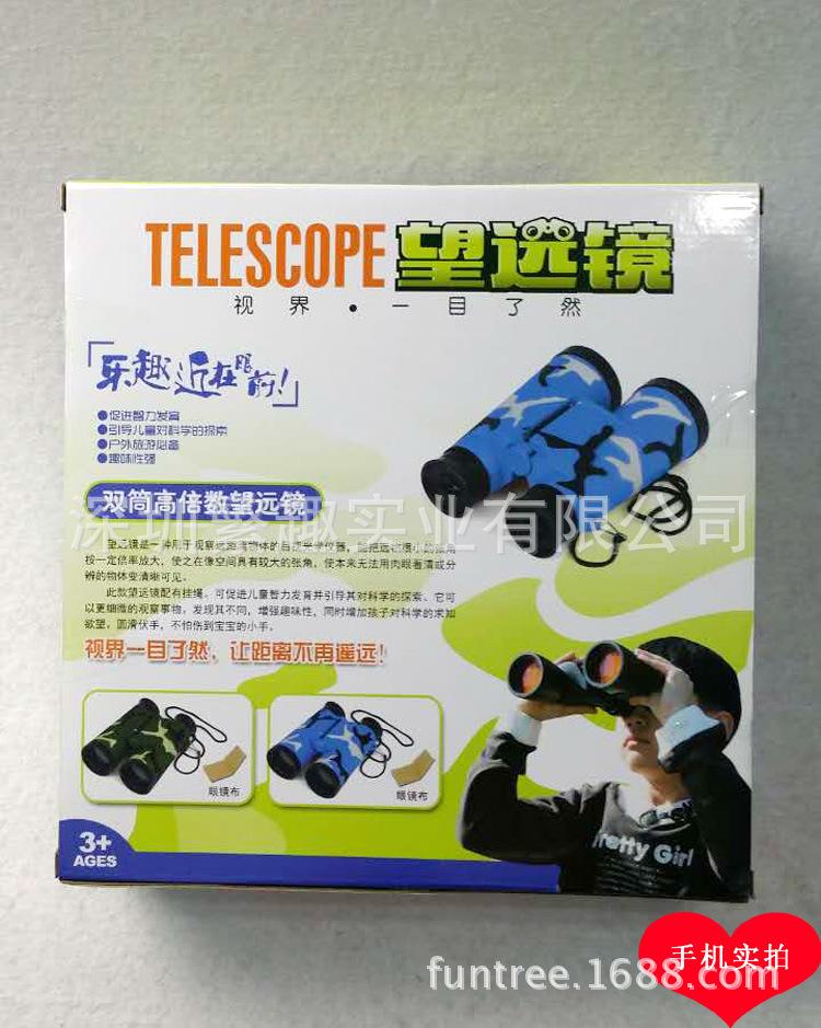 telescope望远镜f70076怎么安装的简单介绍