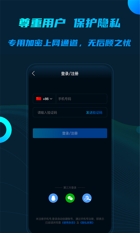 包含安卓手机怎么下载飞机聊天软件需要加速器上吗的词条