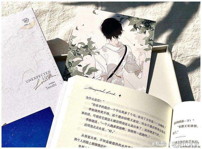 [纸飞机by潭石百度云]纸飞机潭石百度云txt
