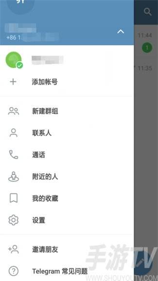 纸飞机中文版下载appios的简单介绍