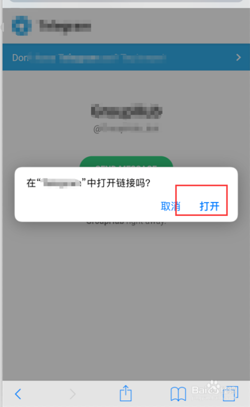 [telegram加人怎么加]telegram别人怎么添加你