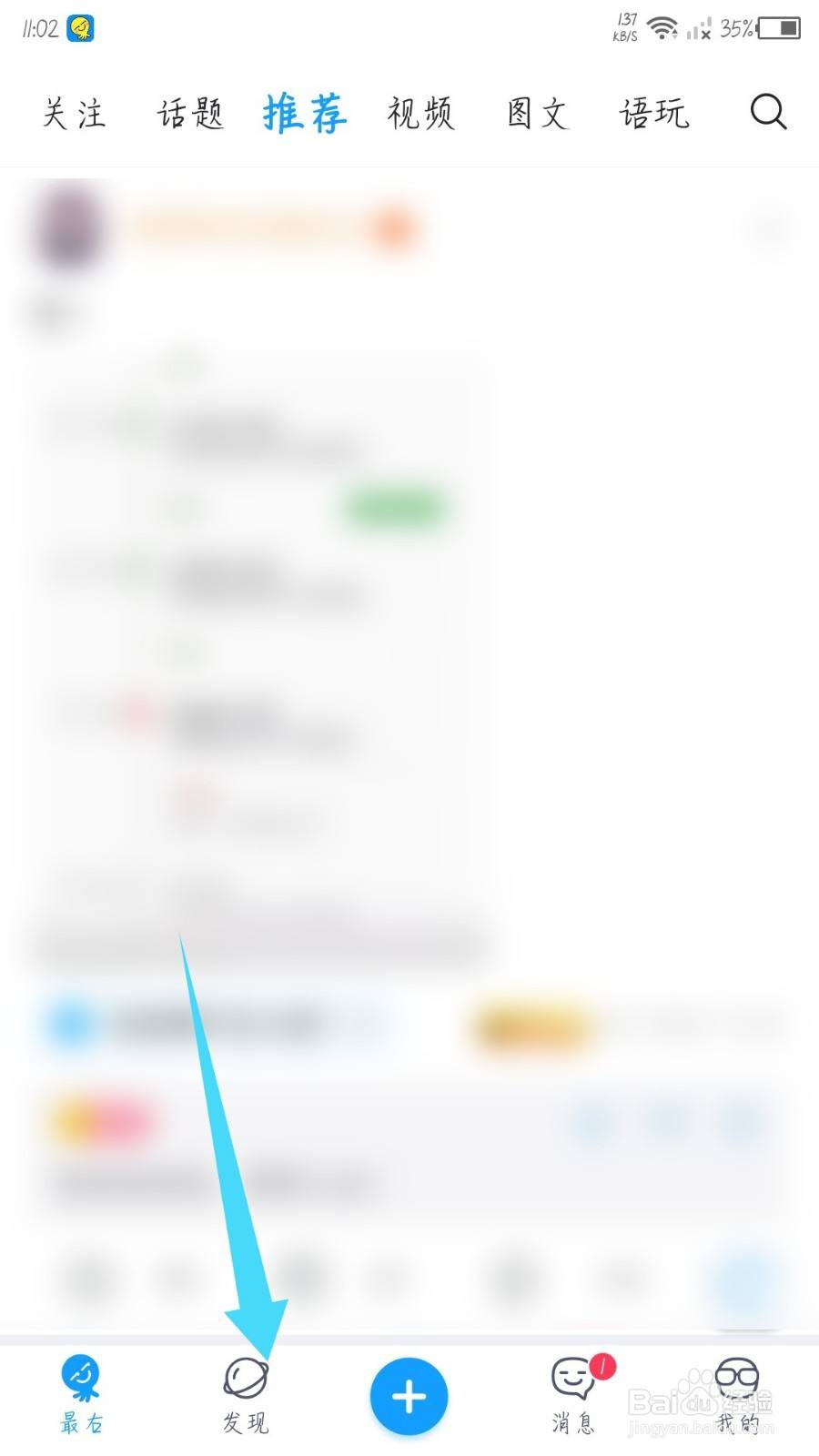 [纸飞机怎么加群]纸飞机怎么加群组
