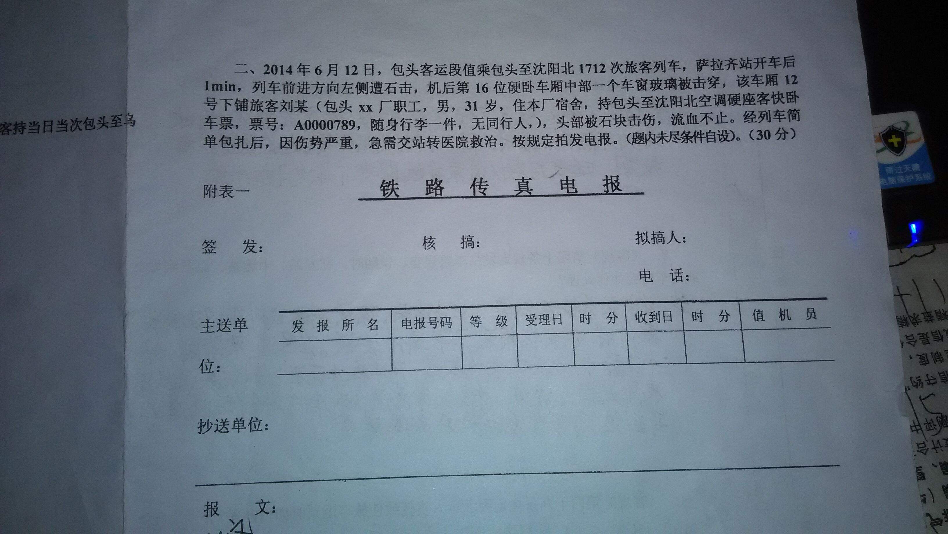 [怎么用电报号联系]电报是什么联系方式