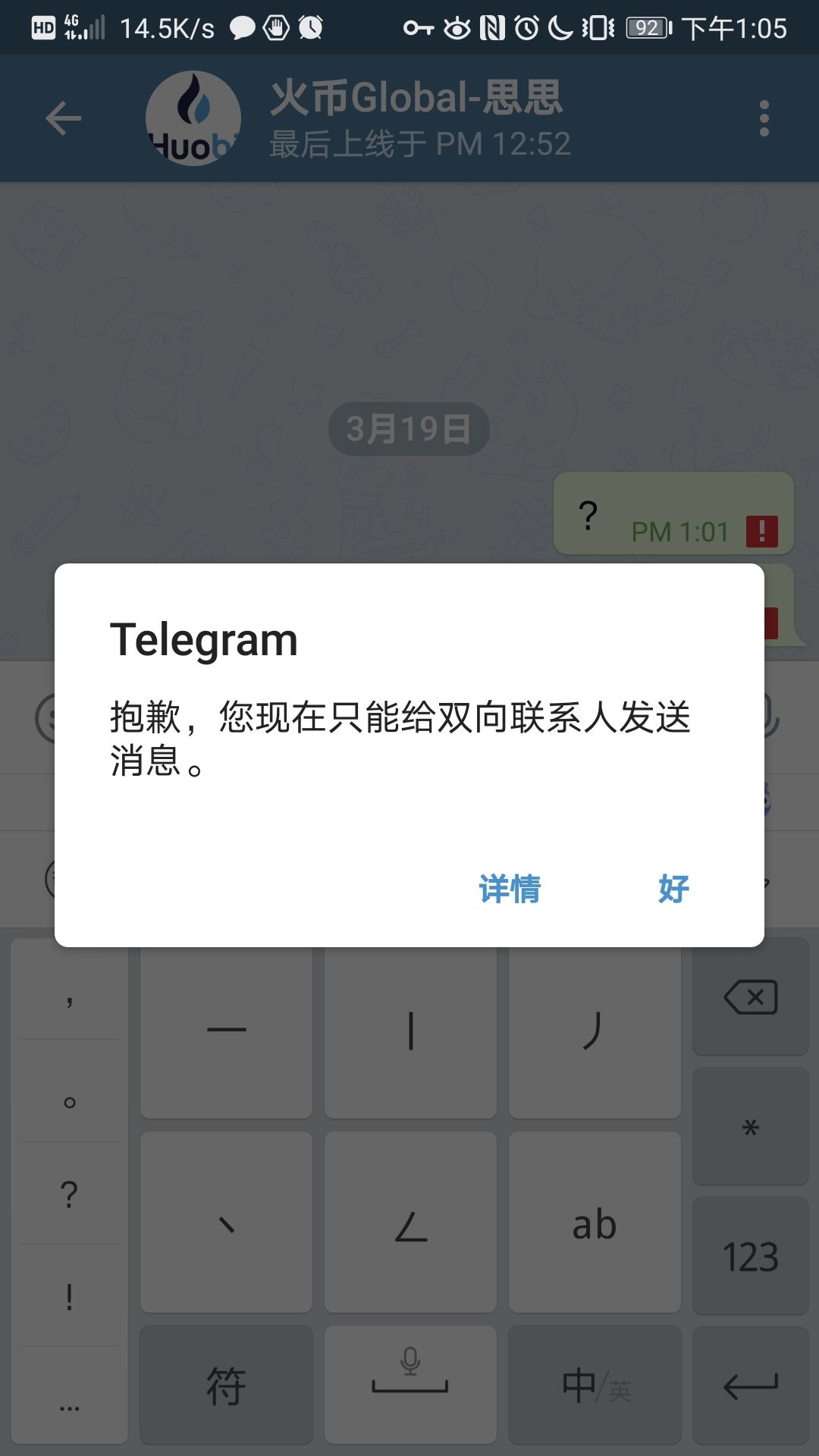 [Telegram怎么注销]Telegram怎么注销不了