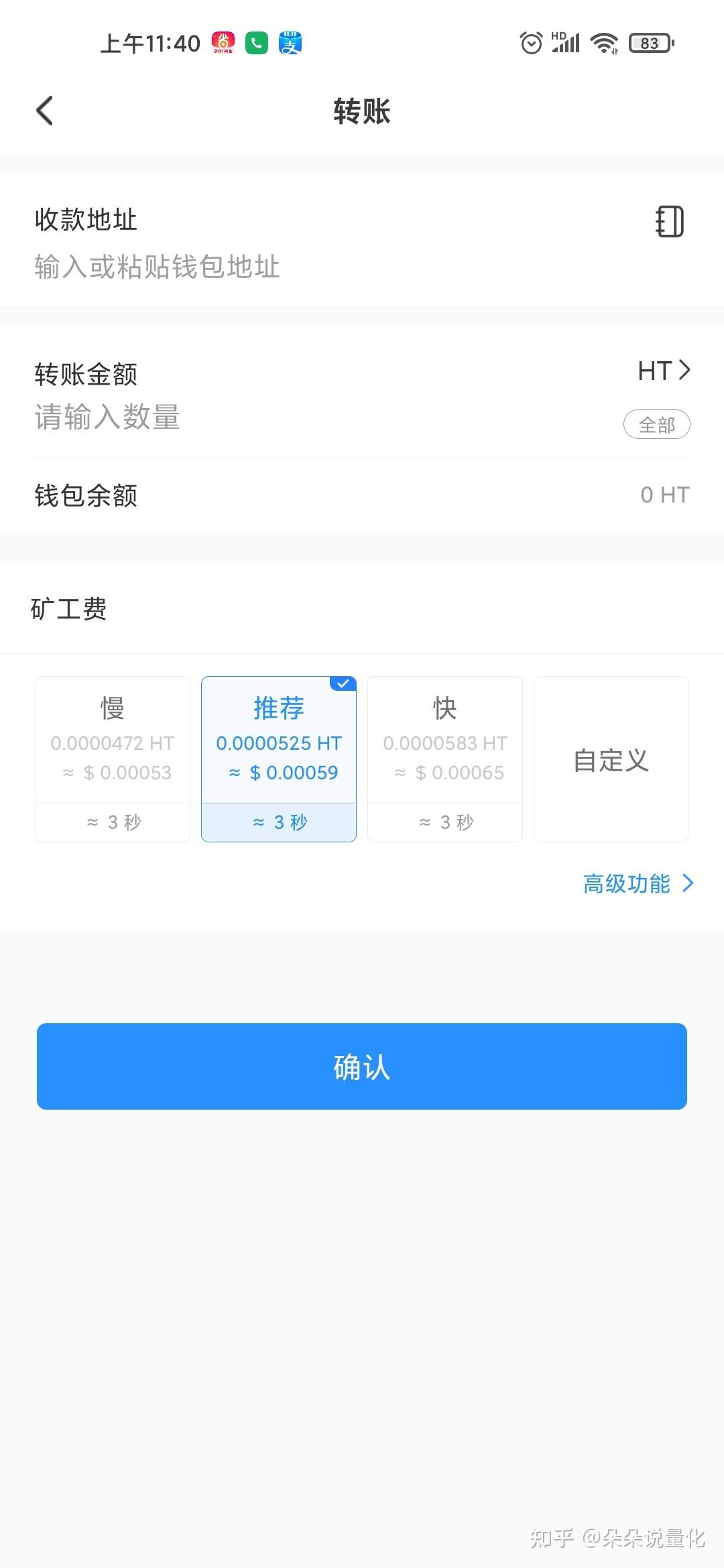 [tp钱包怎么转换币]tp钱包火币链怎么转币安链