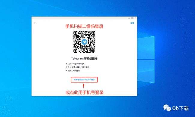 telegram怎么扫码加入讨论组的简单介绍