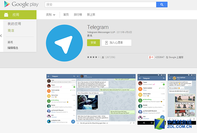 [telegreat安卓手机怎么下载]telegreat中文官方版下载安卓