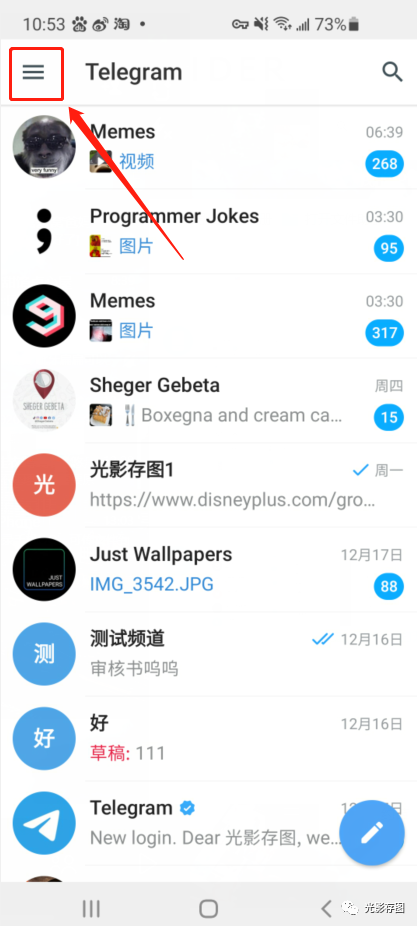 [telegraph群组搜索]telegraph怎么找群组