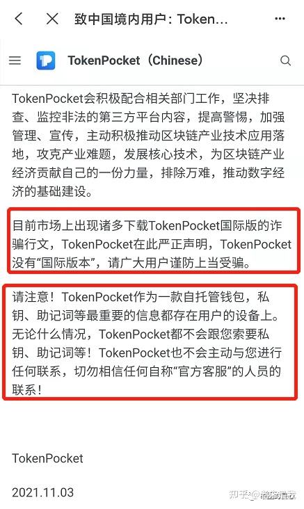 [为什么tp钱包闪兑不了]tp钱包闪兑一直在兑换中