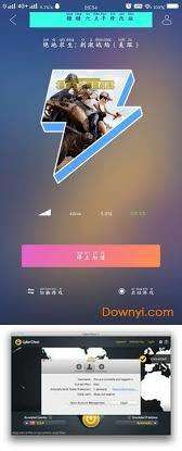 [安卓海外npv加速器下载]海外npv加速器下载iOS