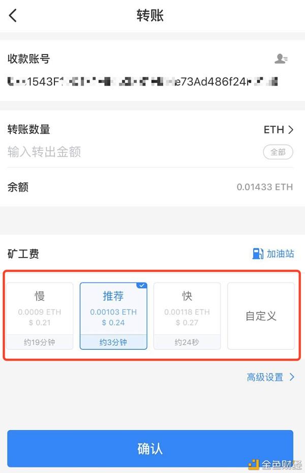 [tp钱包的币怎么转出来]tp钱包的币怎么转出到火币