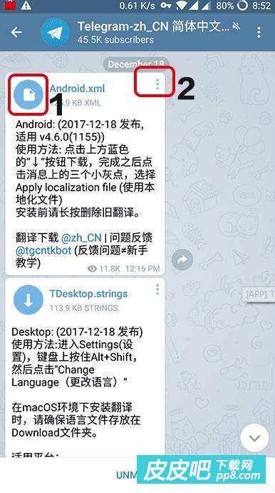 [Telegram(电报深圳]教你玩转电报Telegram