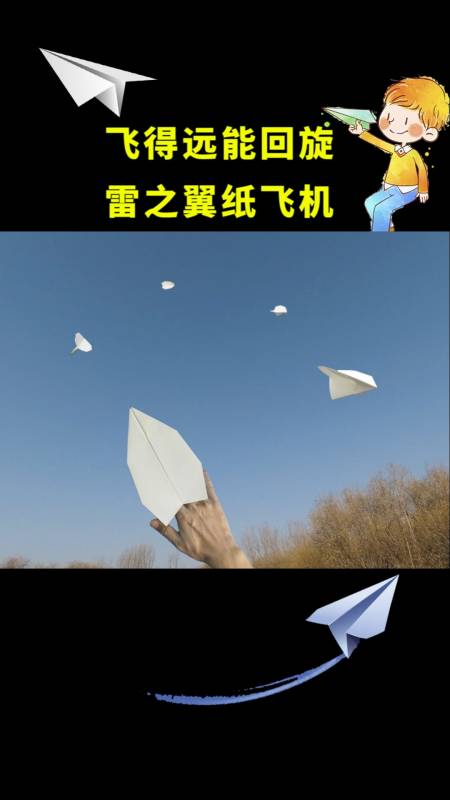 [纸飞机在哪里下载]纸飞机如何下载安装