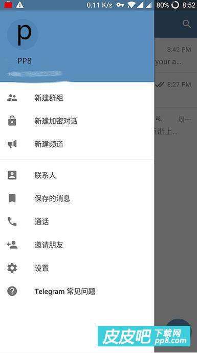 [telegram加联系人]telegram在哪里添加联系人