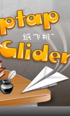 [苹果纸飞机怎么下载]苹果纸飞机怎么下载注册