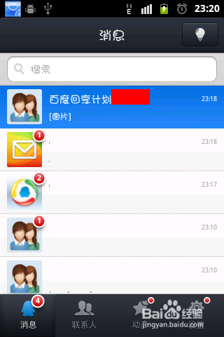 [纸飞机怎么打开屏蔽的群]纸飞机ios怎么解除进群屏蔽