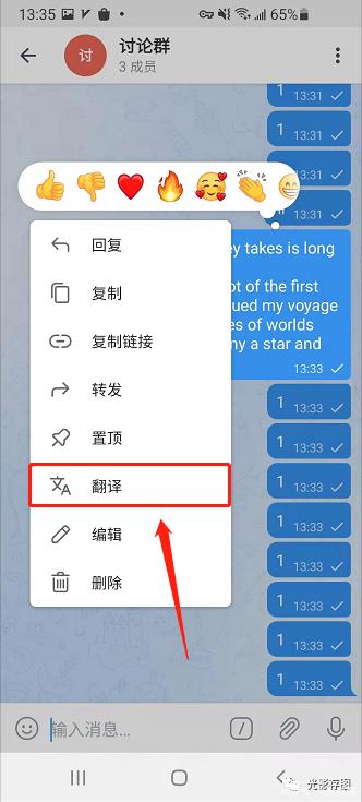[telegram语言设置在哪]怎么更改telegram的语言