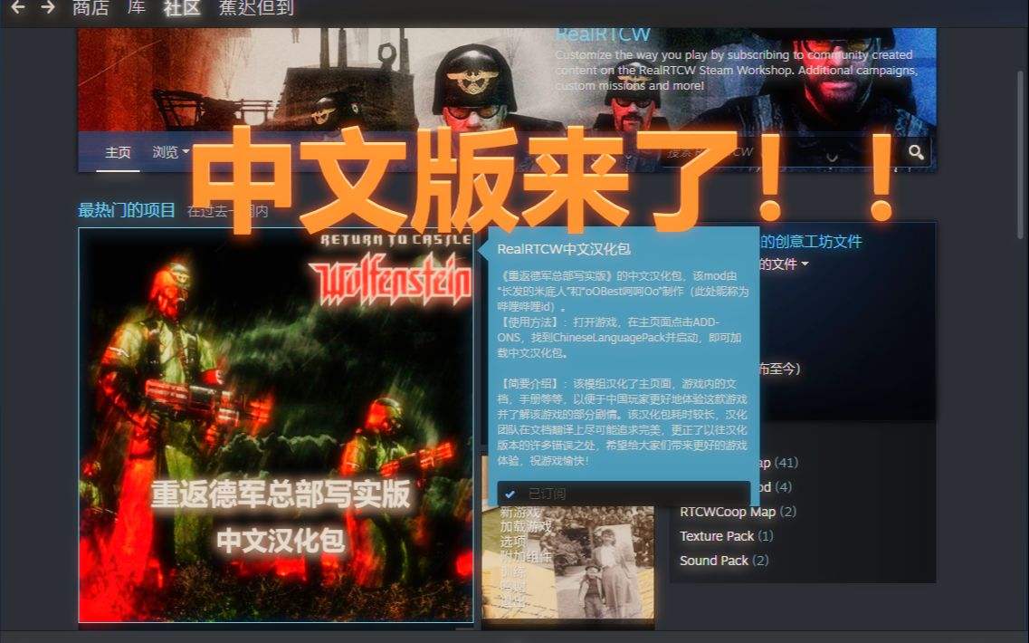 包含telegreat中文汉化包的词条