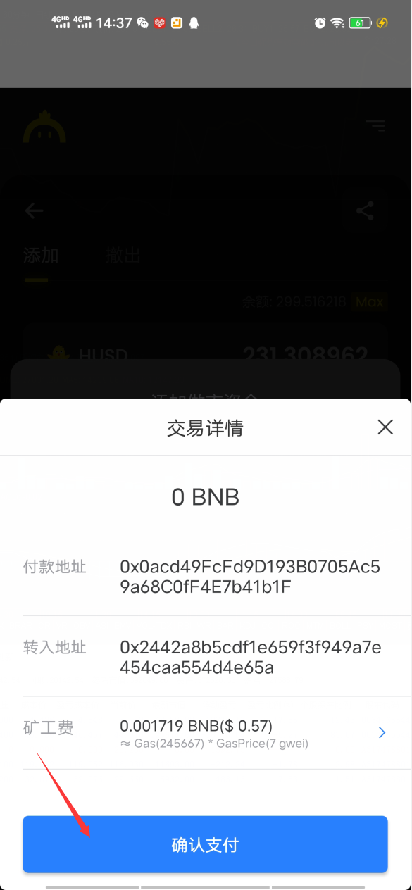 [TP钱包资产被盗]tp钱包资产被盗如何防范