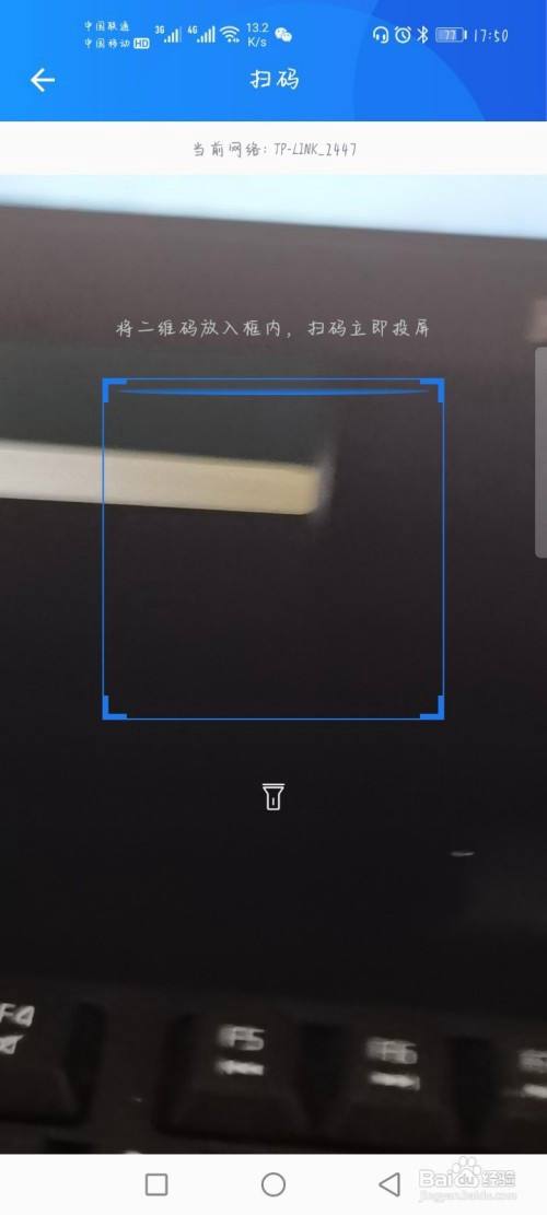 [怎么用电脑扫码]怎么用电脑扫码看直播