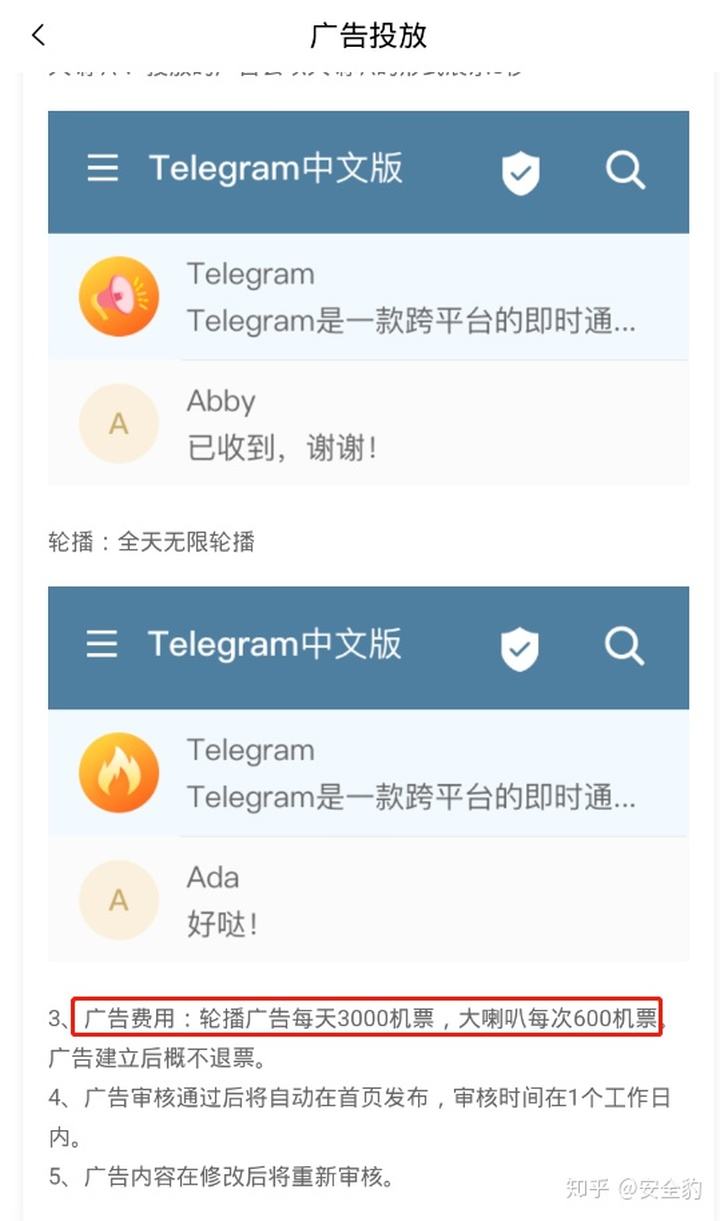 [telegram收不到短信验证知乎]telegram收不到短信验证怎么登陆