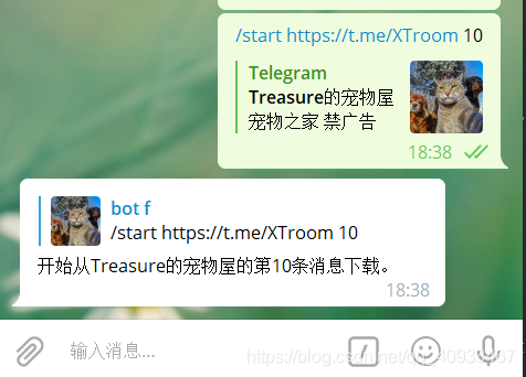 [telegreat参数代理]2022telegram永久参数