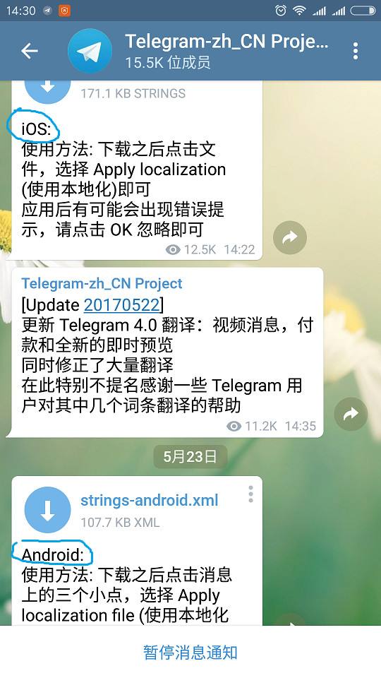 [Telegram纸飞机怎么加人]Telegram纸飞机怎么加好友