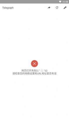 [telegraph聊天软件下载]Telegram聊天软件怎么下载