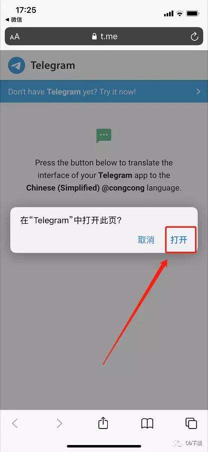 [telegram怎么玩的]telegram有什么好玩