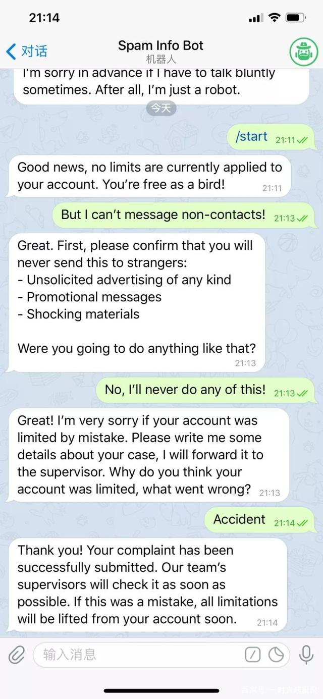 [telegram请求过于频繁]telegram错误次数已达上限