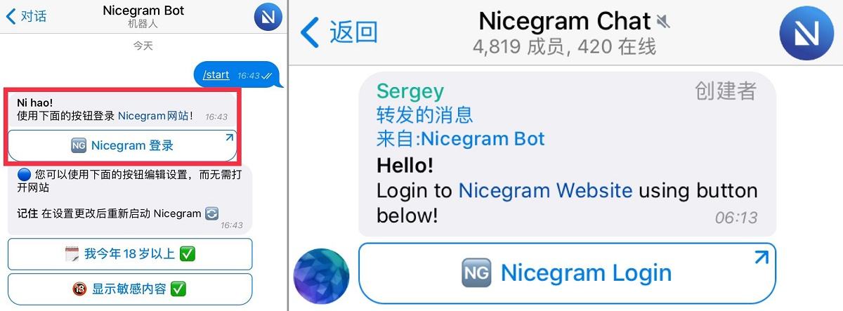 Telegram(电报杭州的简单介绍