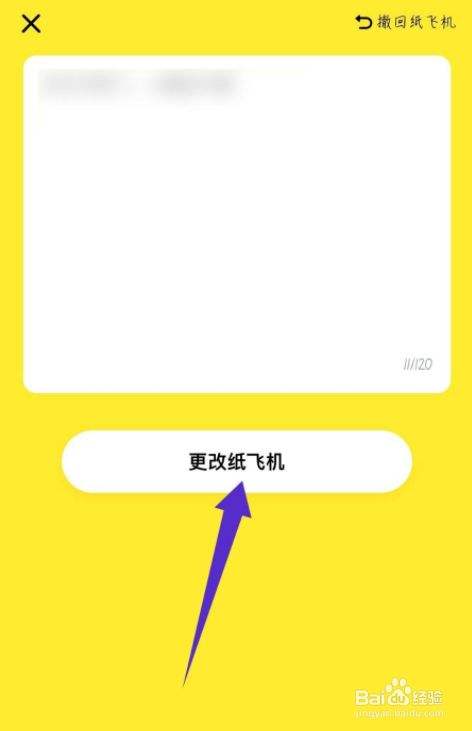 [纸飞机app下载]纸飞机app下载中文版
