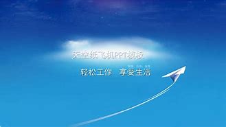 [纸飞机APP怎么下载]airtcp纸飞机app怎么下载