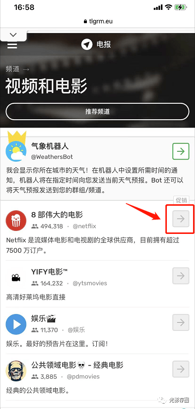 [telegram啥也搜不到]telegram怎么什么都搜不到