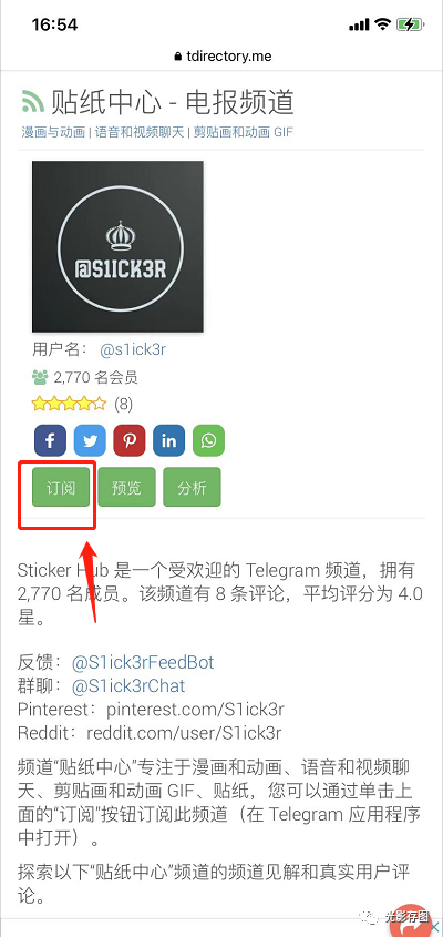 [telegram啥也搜不到]telegram怎么什么都搜不到