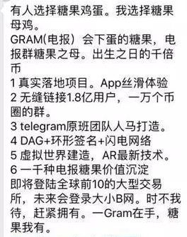 [telegram灰色项目]telegram上的灰色产业