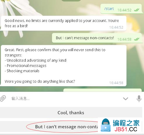 [为什么telegram收不到短信]telegram收不到短信验证2022