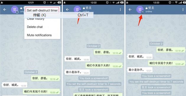 [Telegram手机代理]telegeam最新代理2022