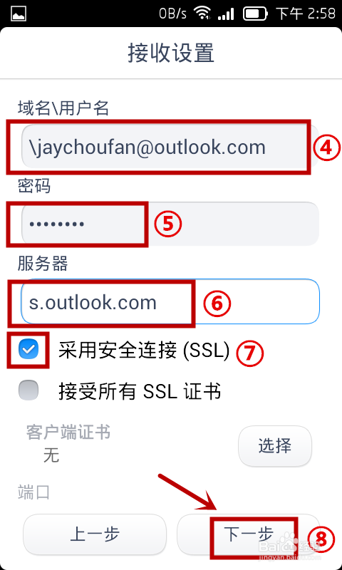 [怎么注册邮箱]怎么注册邮箱地址
