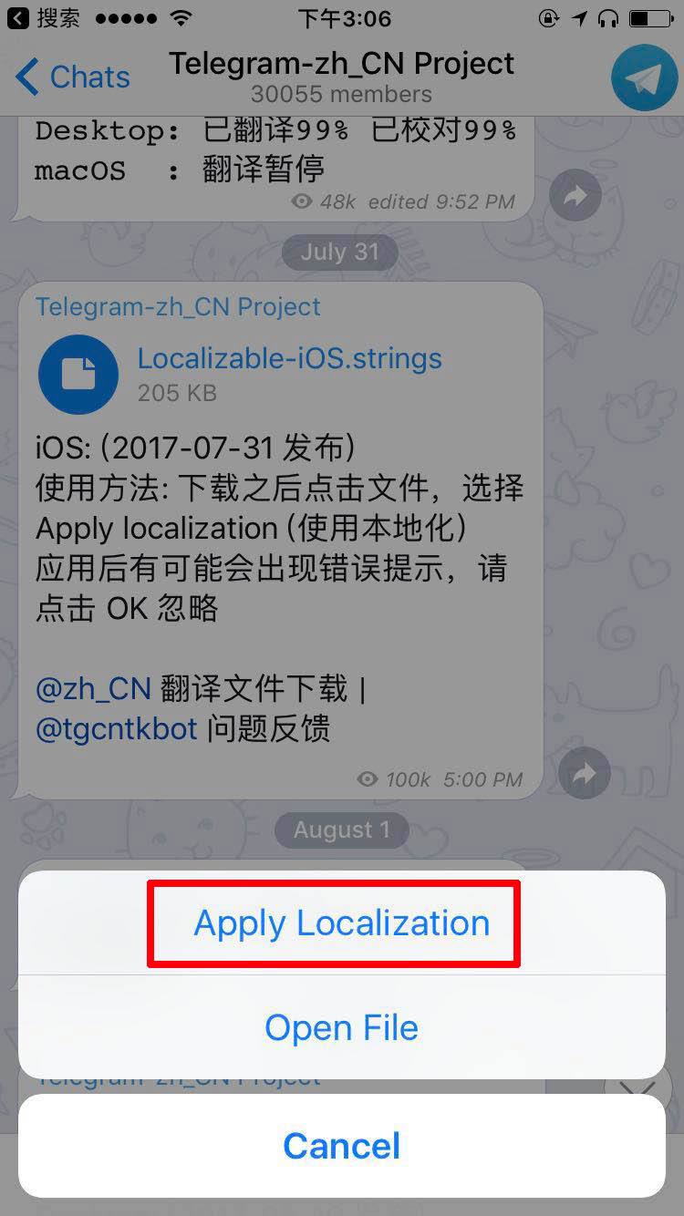 telegraph怎么改中文的简单介绍