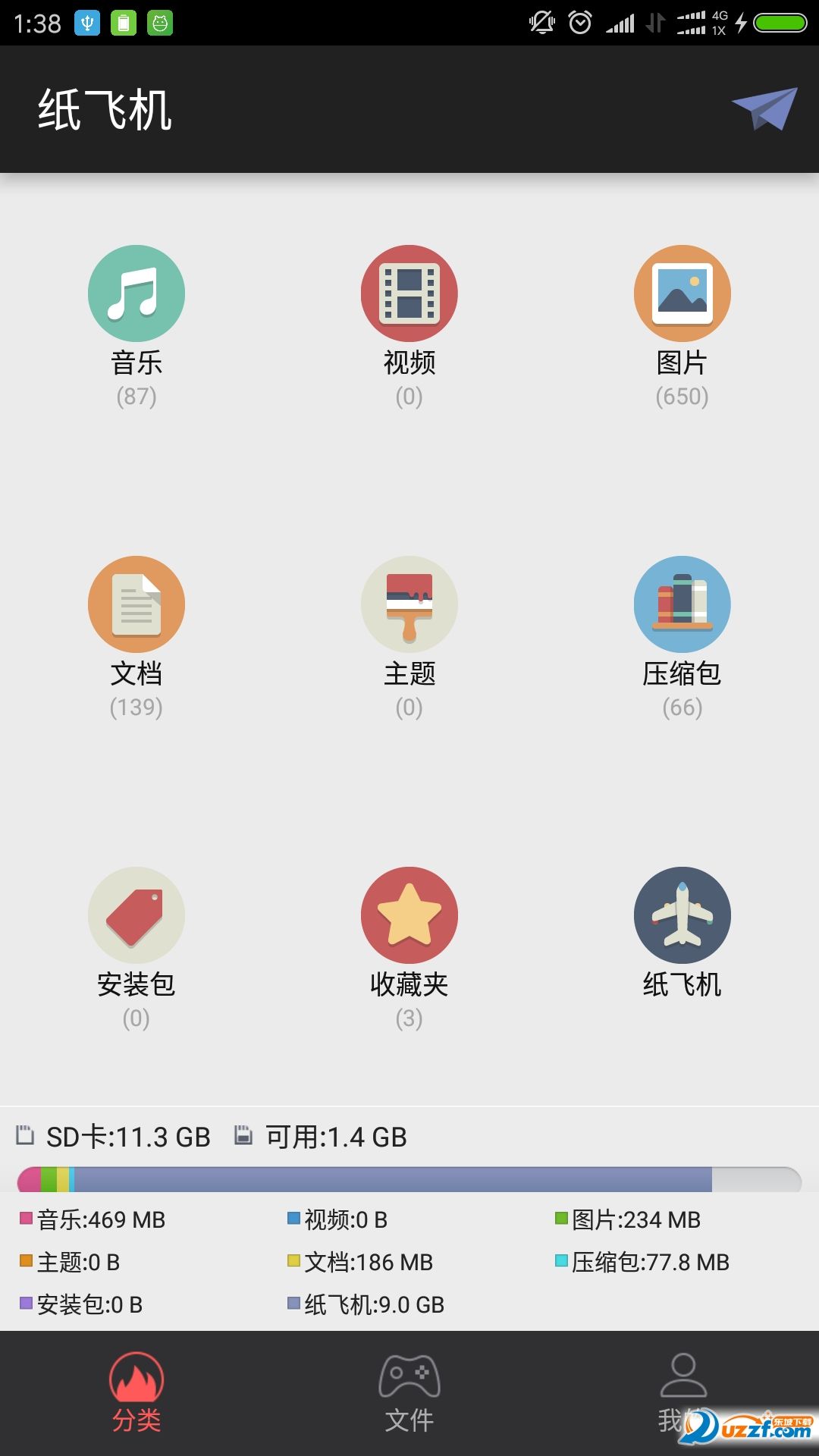 [纸飞机中文版下载app]纸飞机中文版下载社交app