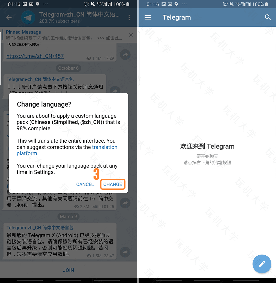 [电报telegram8.7.4]电报telegram是干什么用的