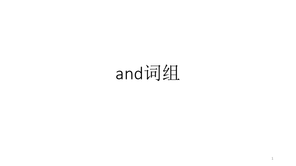 [obtain词根词缀]obviate词根词缀