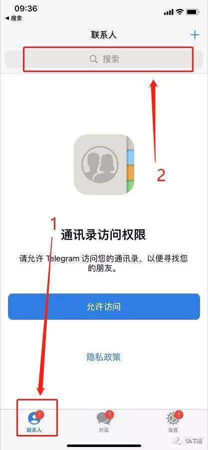 Eicegram中文版下载苹果的简单介绍