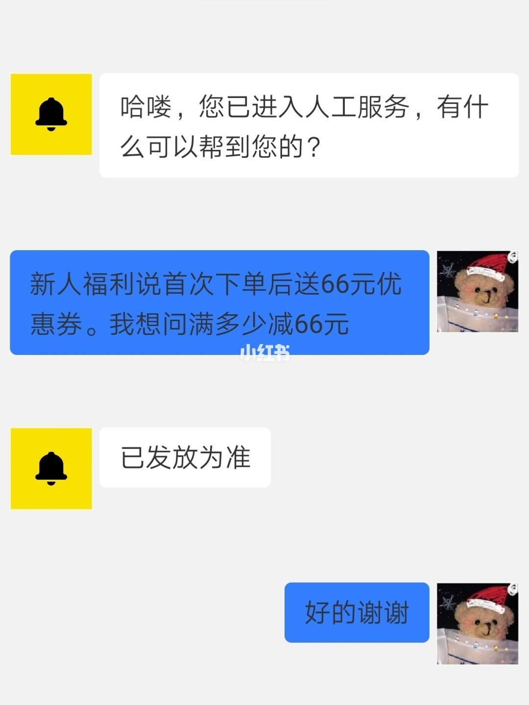 Eicegram中文版下载苹果的简单介绍