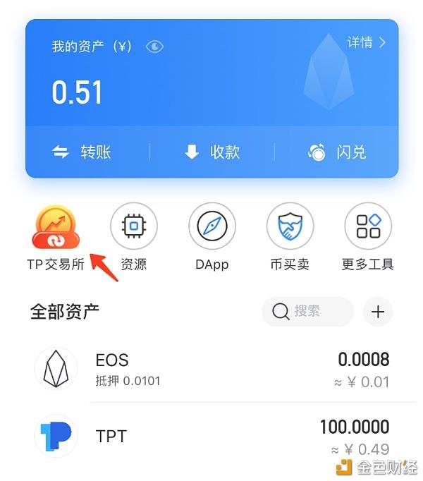 [tp钱包垃圾]什么是TP钱包
